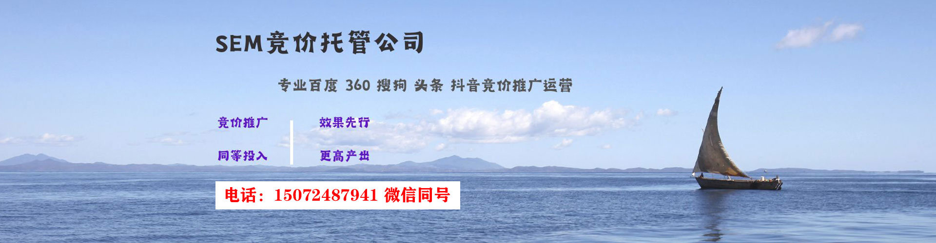 方正如何百度推广